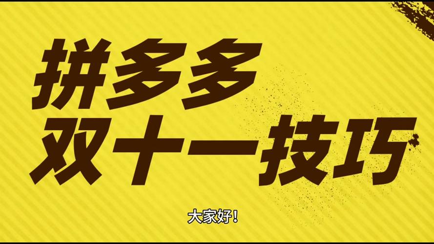 拼多多多少天内降价可以补差价？拼多多补差价规则(拼多多多少天内可以申请售后)