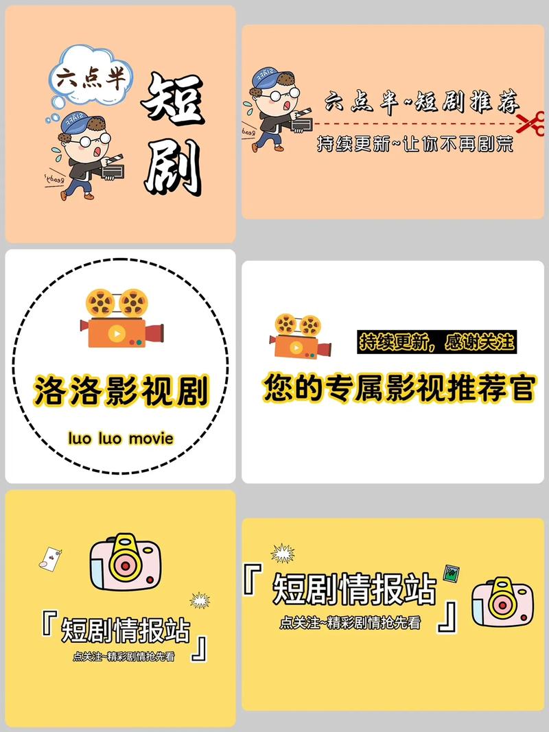 电影怎么录到快手