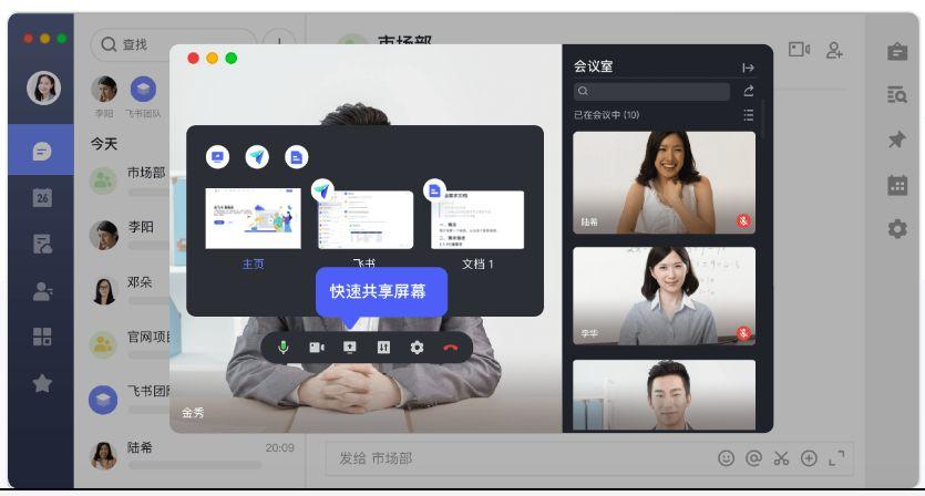 腾讯会议免流量卡吗
