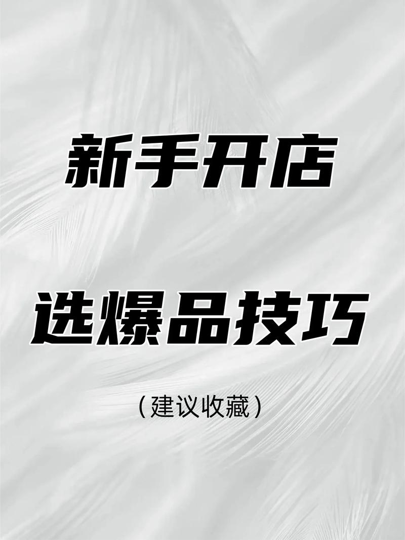 抖音小店怎么改类目？选什么类目好？(抖音小店怎么改名字)