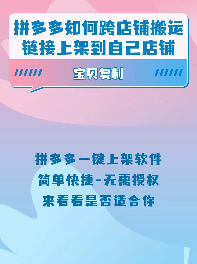拼多多什么时候上新品好?拼多多上架时间技巧是什么?(拼多多什么时候推广效果好)