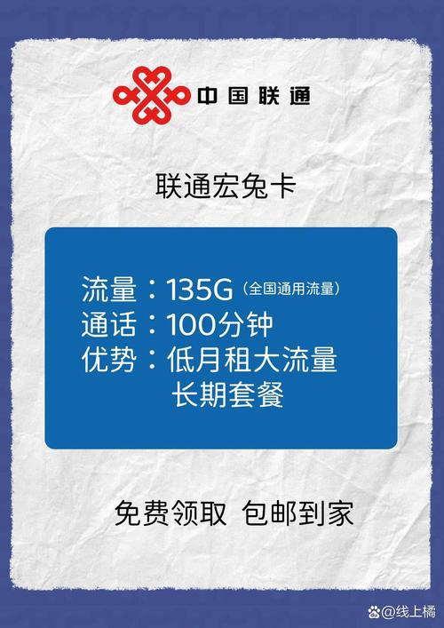 新卡激活没有流量吗