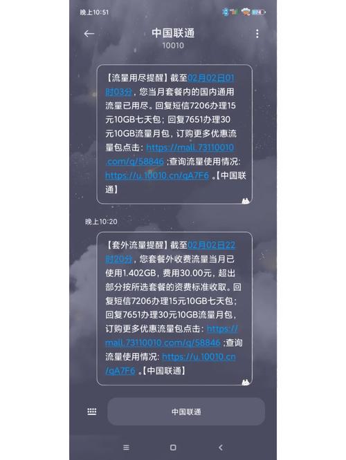 春节7天无限流量卡价格