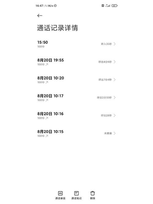 联通怎么设置大王卡流量