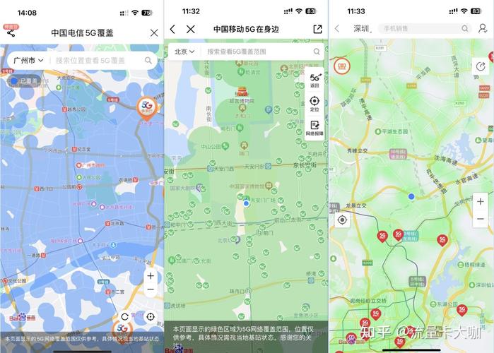 哪个地图不需用流量卡