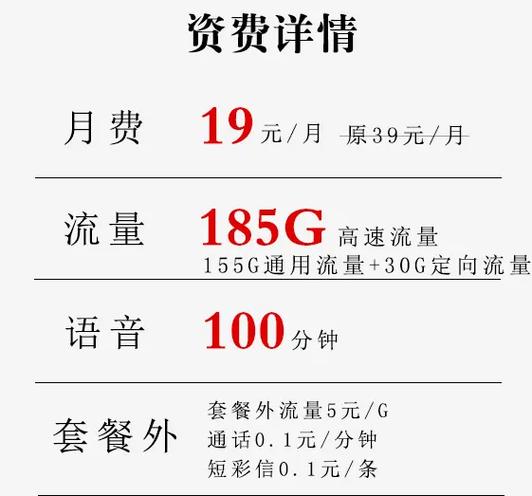 电信的卡用什么流量卡