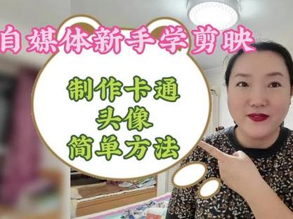 快手怎么动漫制作