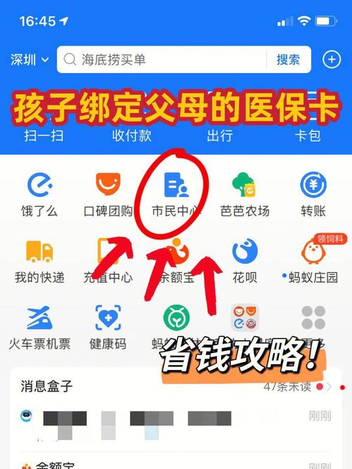 如何绑定家庭流量卡使用
