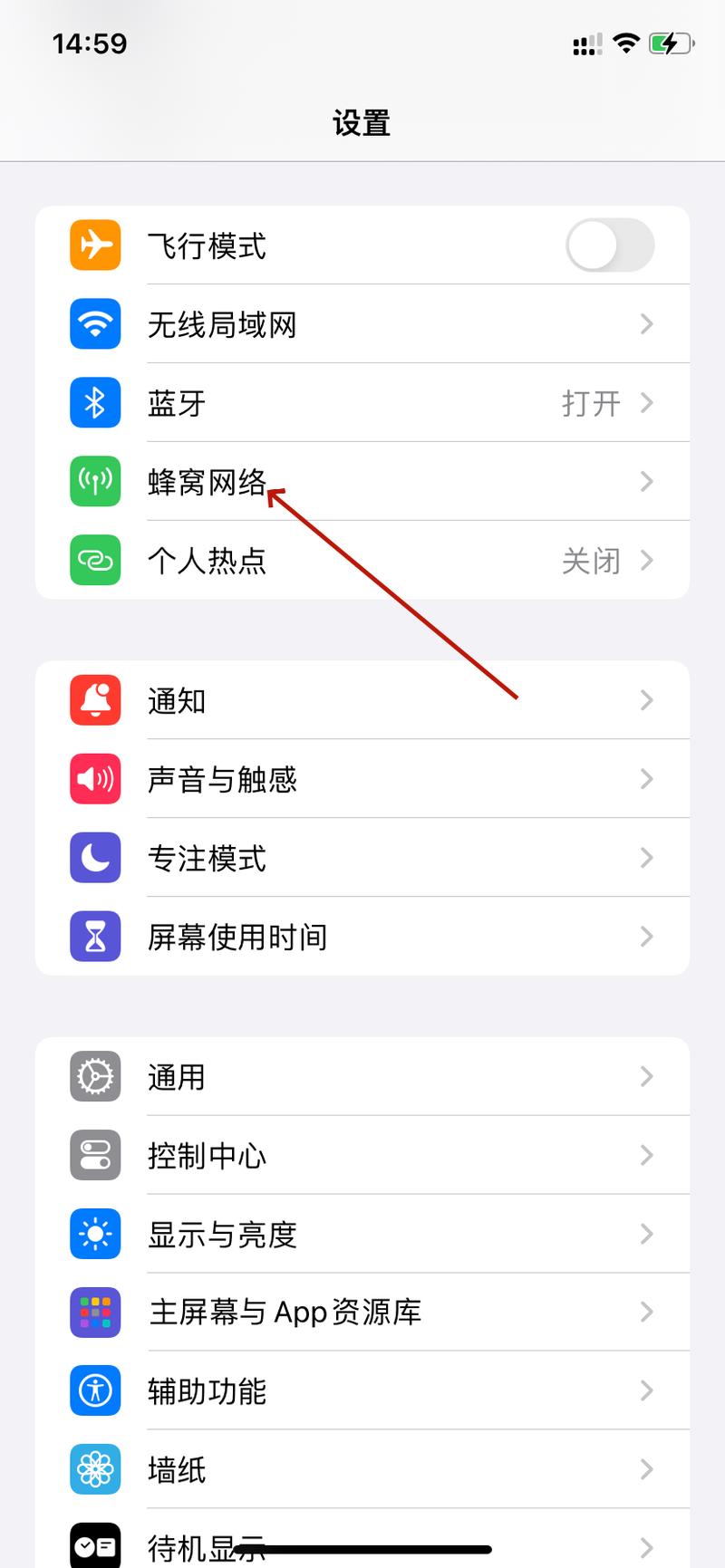 老年机在哪开流量卡