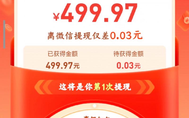 拼多多降价补差规则是什么？多少天内降价可以补差价？(拼多多降价补差价资金要限制多久?)
