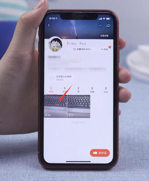 怎么减少快手视频