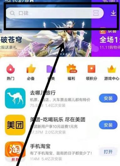 拼多多层级三级需要多少钱?店铺到了3层级有用吗?(拼多多层级三级怎么弄)