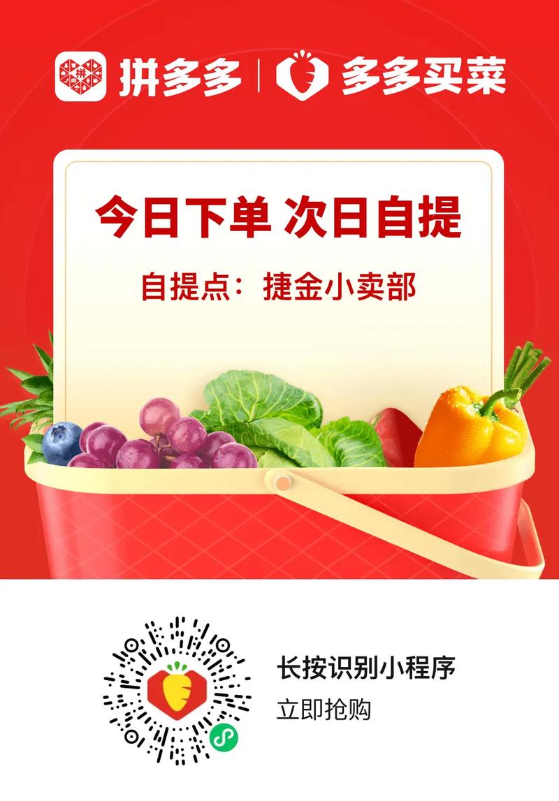 多多买菜和超市的油一样吗?拼多多买食用油放心吗?(多多买菜和超市的油一样吗)
