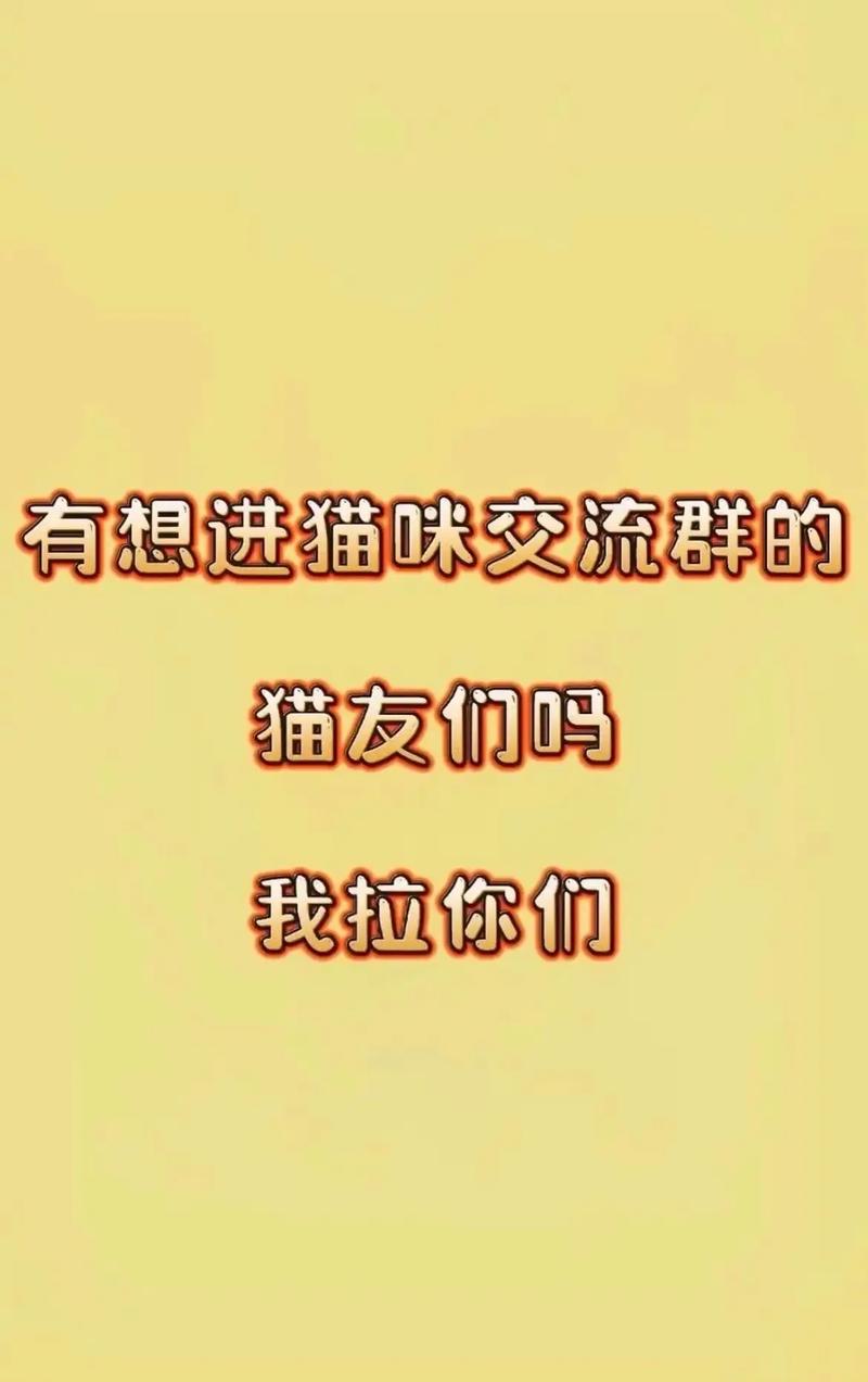 抖音建群分享什么意思啊