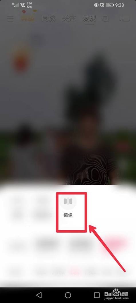 快手怎么翻页教程