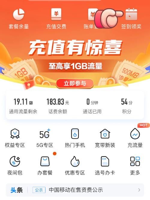 移动流量卡只有1g