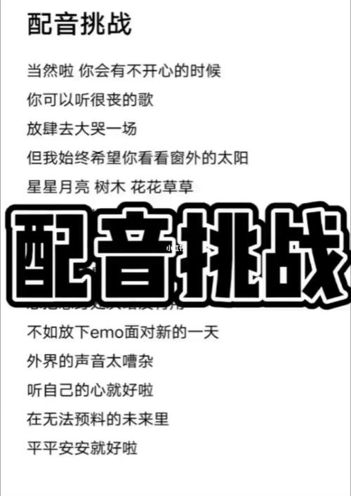 快手怎么唱伴奏