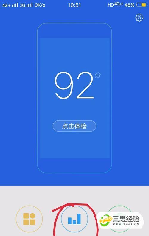 为何手机流量老是卡掉
