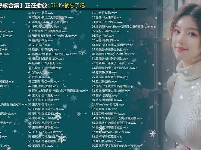 抖音上什么才是最火的歌