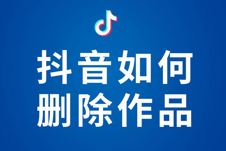 抖音商单任务怎么赚钱？有什么技巧？(抖音商单任务怎么删除)