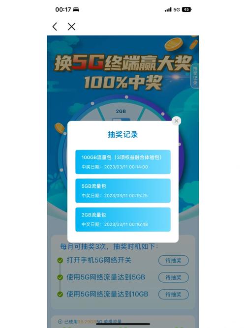 湖北移动卡送流量不