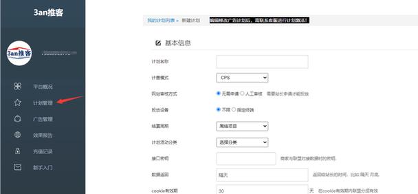 拼多多推广怎么设置时间段投放?推广暂停几个小时有影响吗?(拼多多推广怎么关闭)