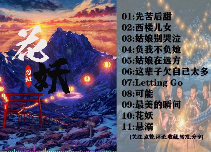 抖音上什么才是最火的歌