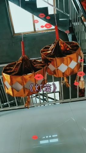 快手灯笼怎么合成