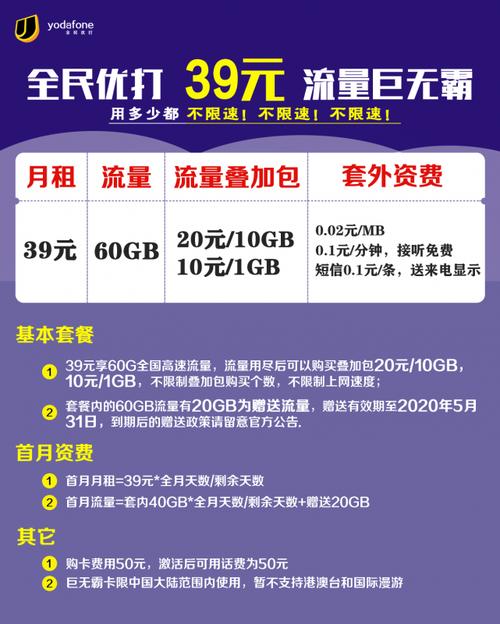 怎么获取房间卡免费流量