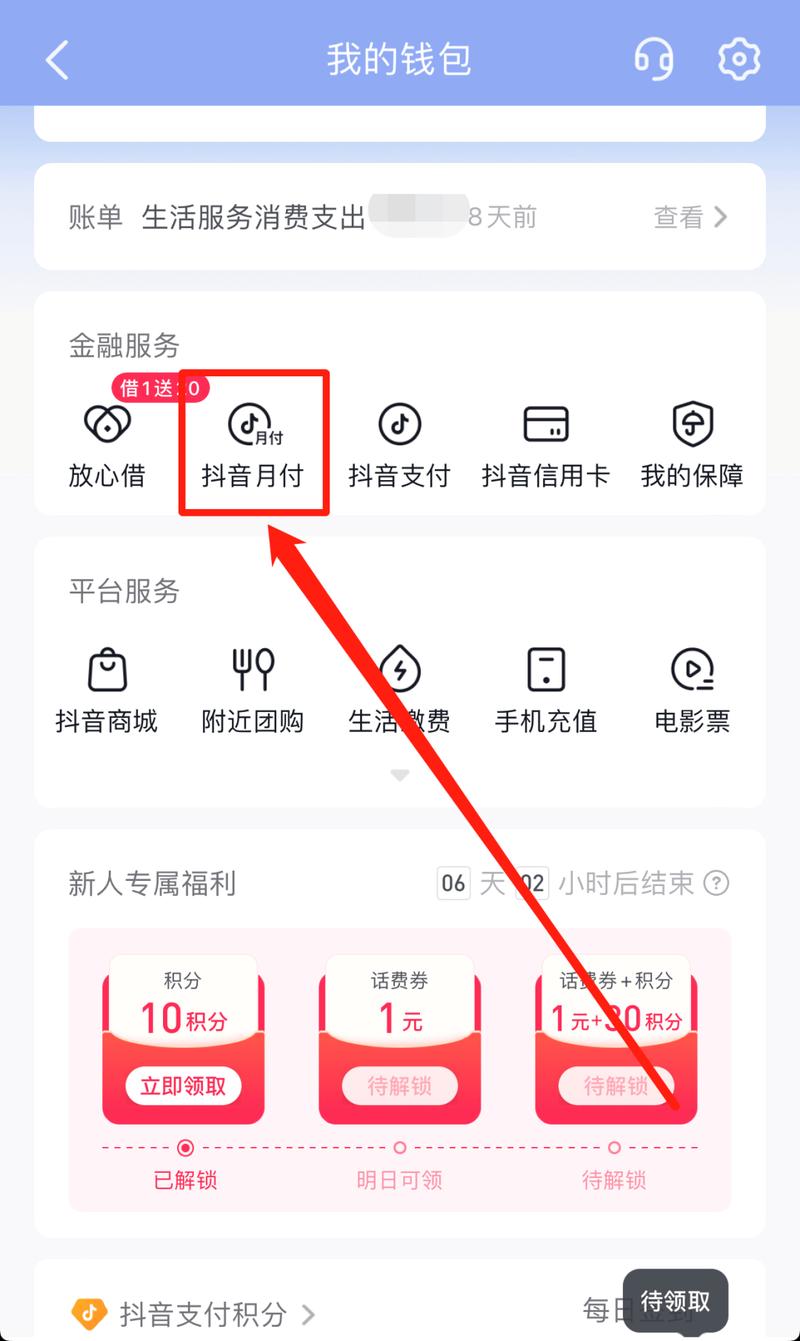 抖音商单任务怎么赚钱？有什么技巧？(抖音商单任务怎么删除)