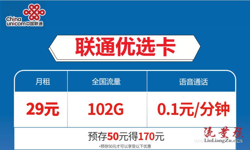 南宁电信卡流量费用查询