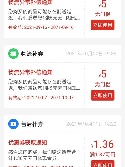 拼多多买到后封机能赔偿吗?买到后封机怎么处理?(拼多多买到后封华为手表怎么赔偿)