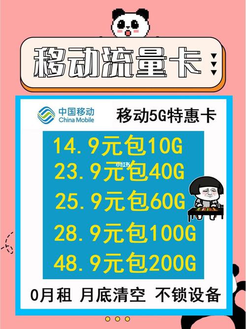 为什么有的流量卡很慢