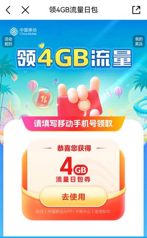 移动哪种流量不卡免费