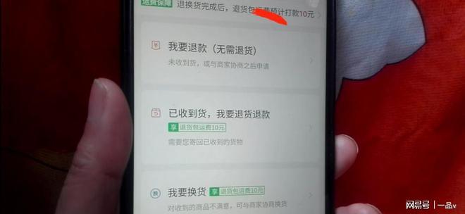 拼多多包裹拒收怎么退款?流程是什么样的?(拼多多包裹拒收之后怎么退款)