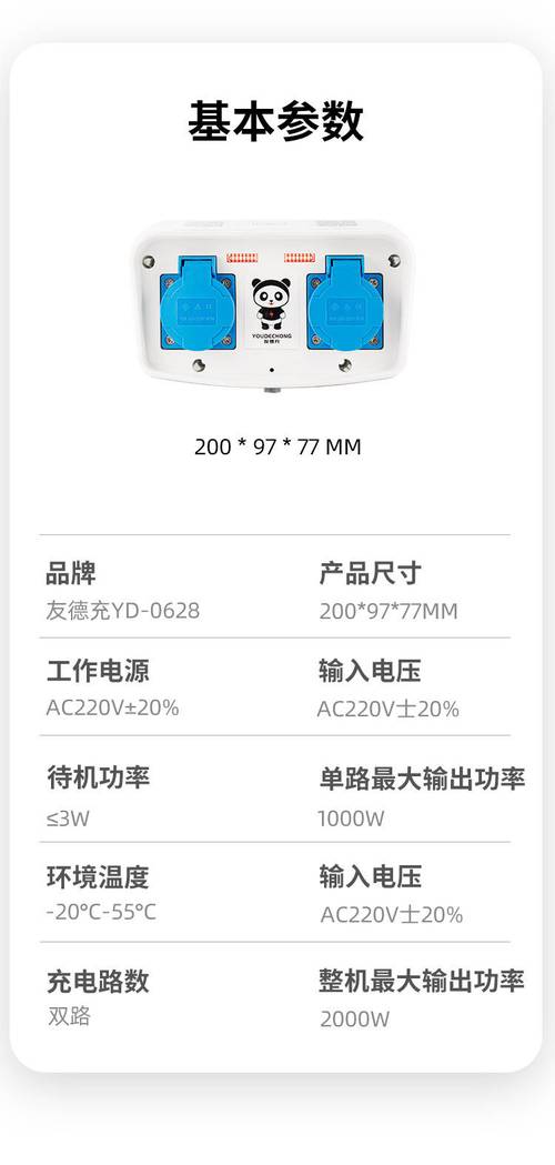 江苏共享充电桩流量卡