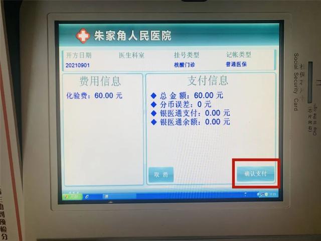 如何领取健康云流量卡