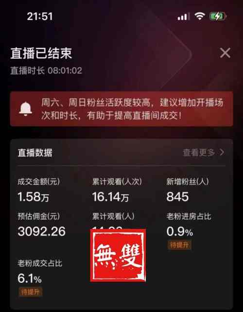 新手拼多多怎么直播卖货?直播带货需要什么条件?(新手拼多多怎么做一件代发)
