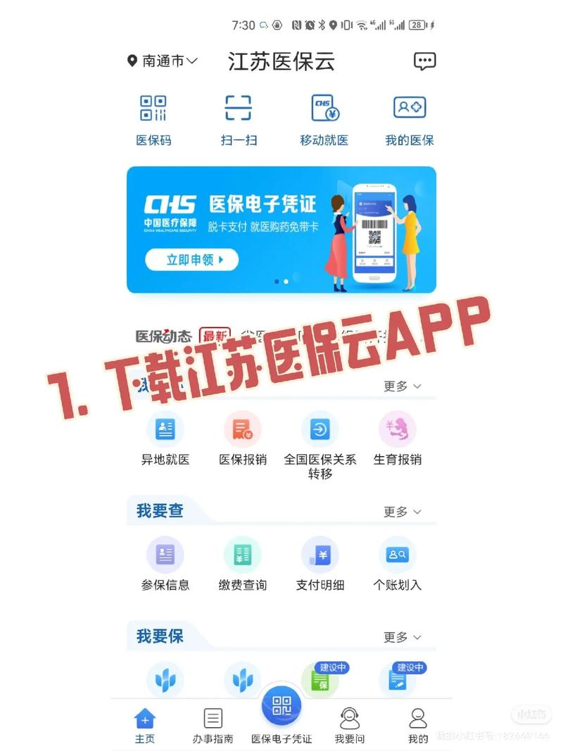 如何绑定家庭流量卡使用
