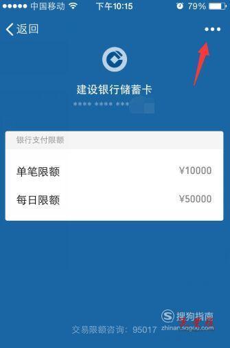 sim流量卡怎么解绑