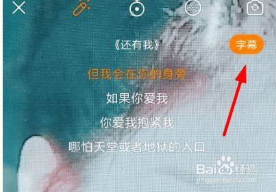 快手怎么调夜视