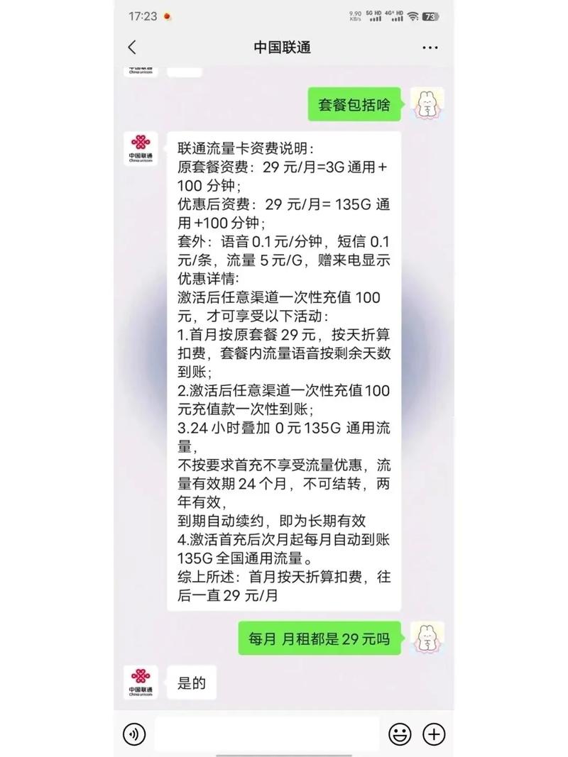 没有流量买什么王卡