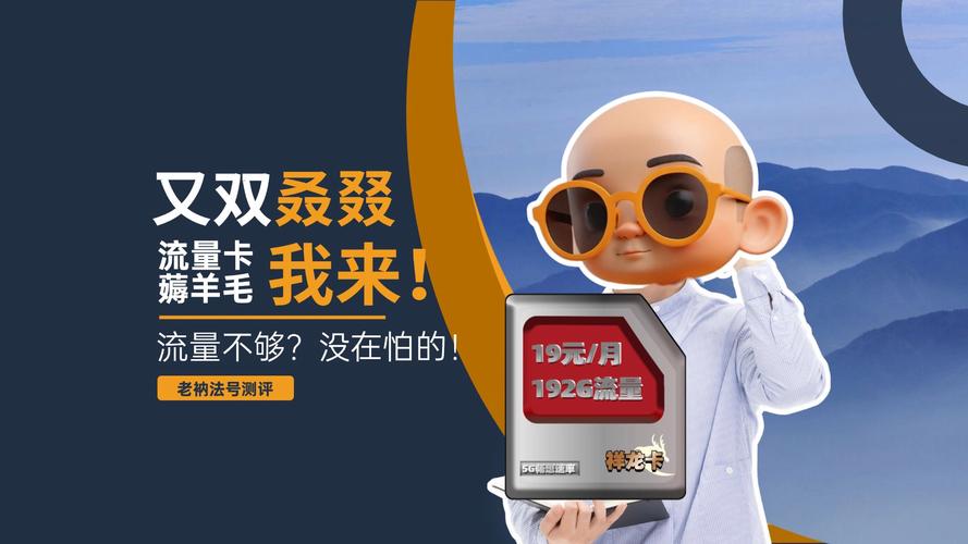 怎么领日产流量卡