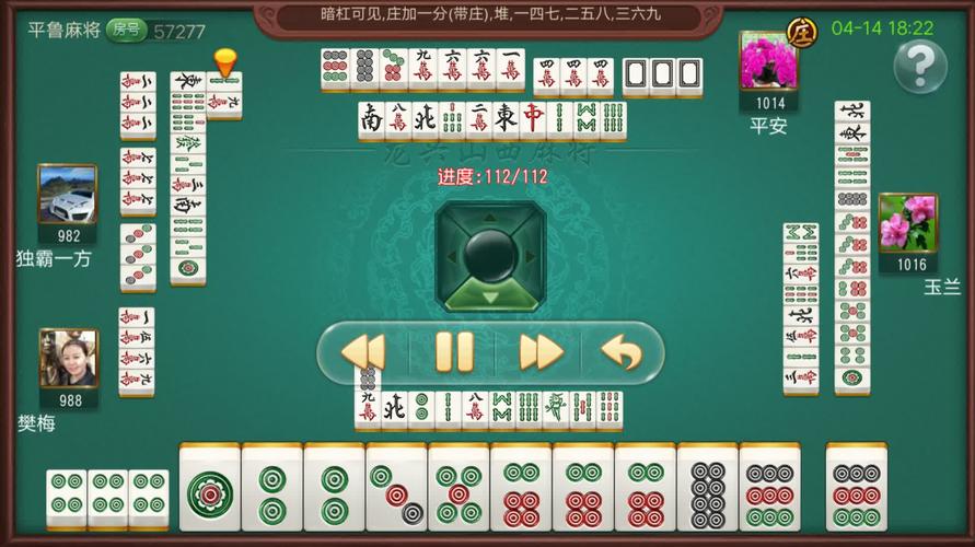 快手麻将怎么直播