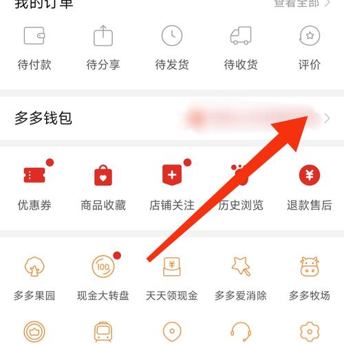拼多多新人免拼持续多久?拼多多每天几次免拼机会?(拼多多新人免拼怎么关闭)