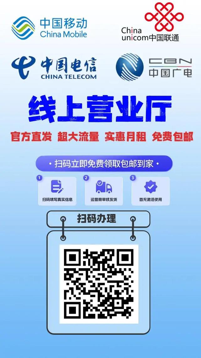 申请抖音专属流量卡