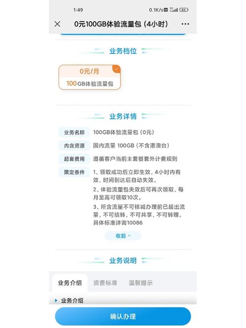 湖北移动卡送流量不