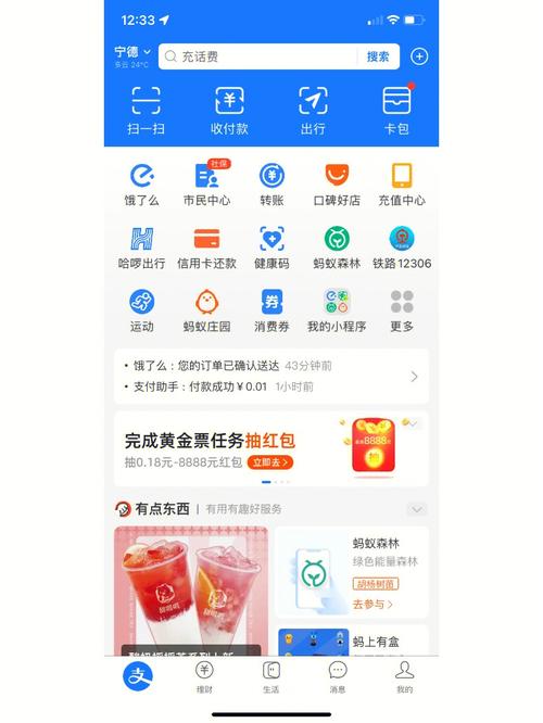 饿了么开了流量卡