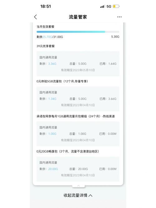 移动哪种流量不卡免费