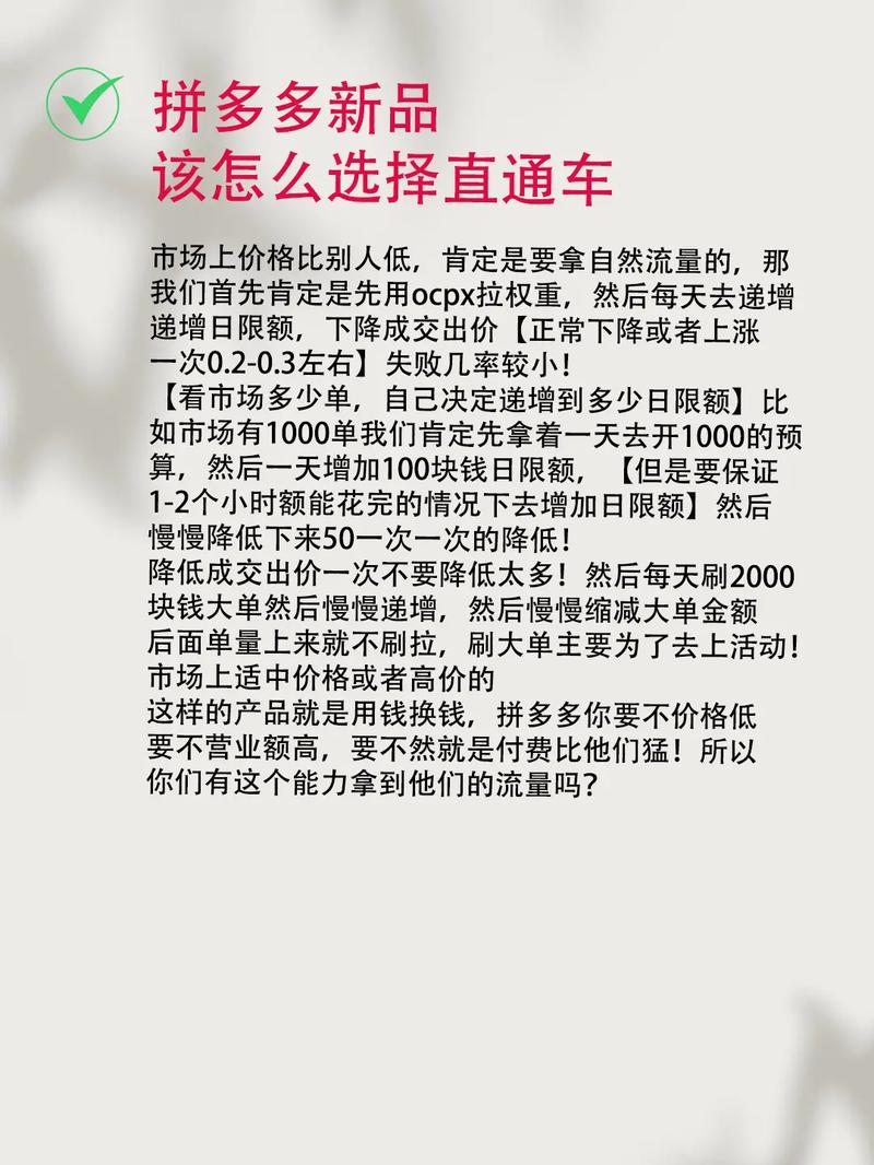 拼多多什么时候上新品好?拼多多上架时间技巧是什么?(拼多多什么时候推广效果好)